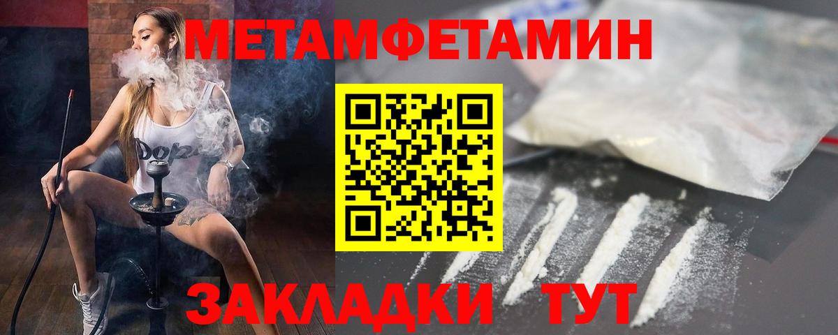 Меф   NBOMe  МЕТ  Вход с VPN  КОКАИН  Гашиш  Черкесск  Вейп ТГК 