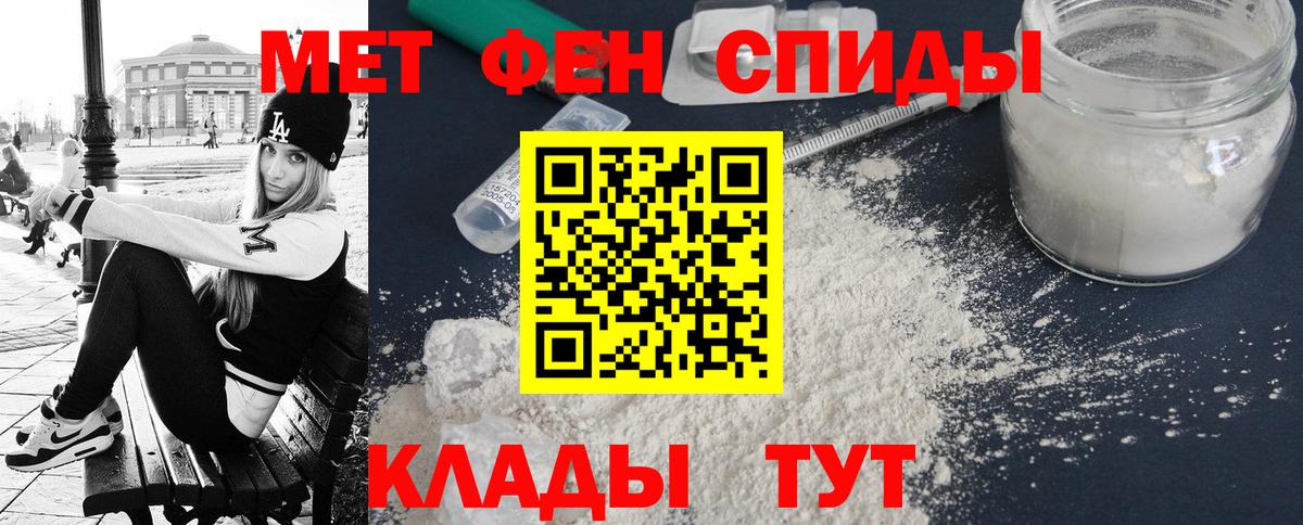 АМФ Розовый  Вход с VPN  Черкесск 