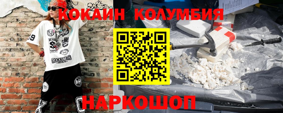 Черкесск  Кокаин  Вход с VPN  КОКАИН 99%  КОКАИН 99% 