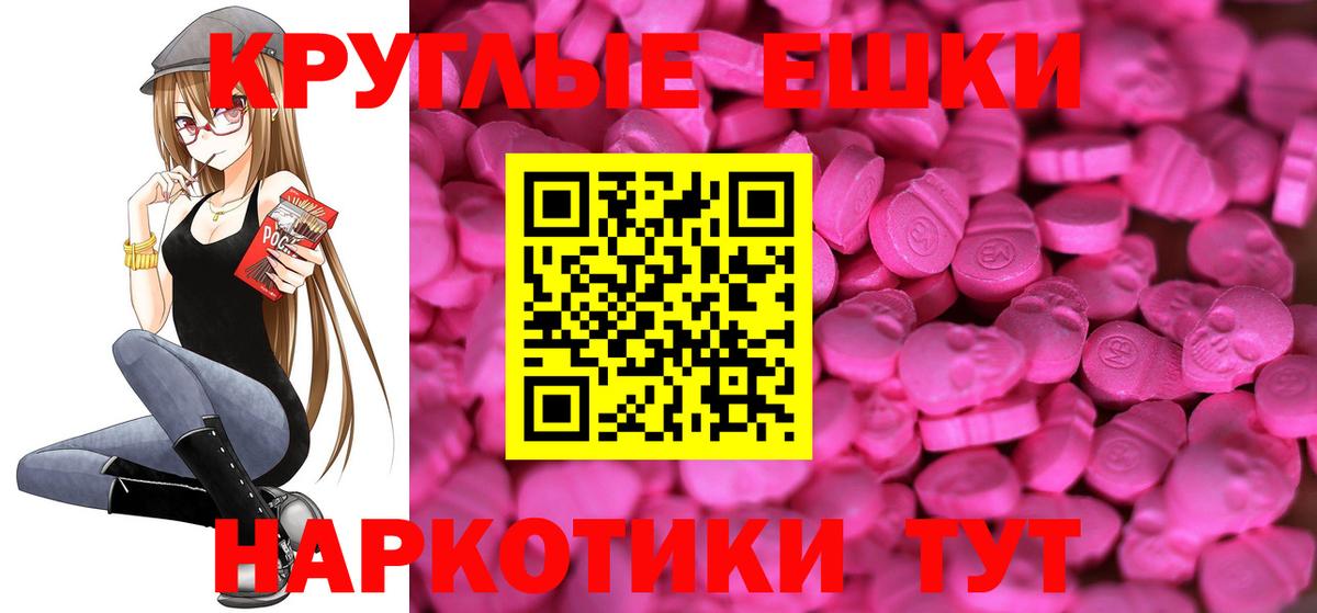 Черкесск  ЭКСТАЗИ mix  Экстази MDMA  где можно купить   blacksprut tor  Вход с VPN 