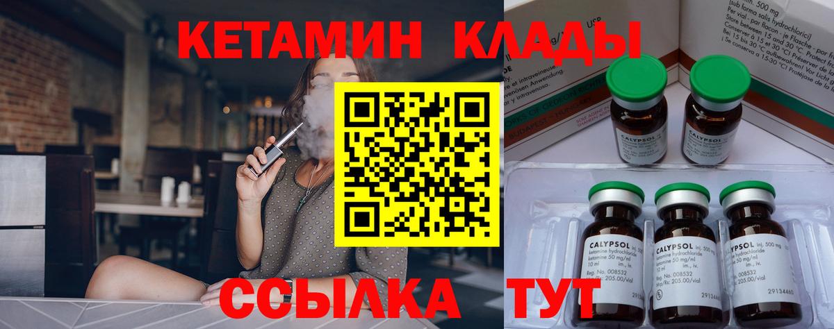 Черкесск  Кетамин VHQ  OMG зеркало  КЕТАМИН VHQ  Вход с VPN 