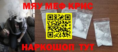 синтетический гашиш Ливны