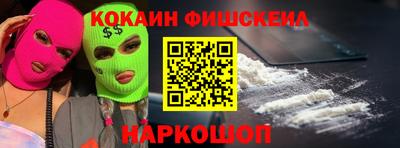 соль ск Ликино-Дулёво