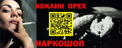 синтетический гашиш Ливны