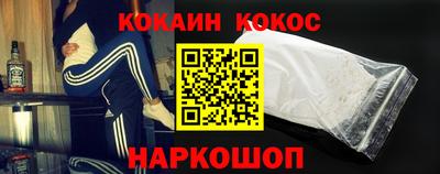 соль ск Ликино-Дулёво