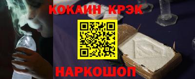синтетический гашиш Ливны