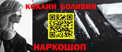 синтетический гашиш Ливны