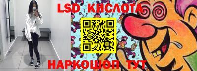 соль ск Ликино-Дулёво