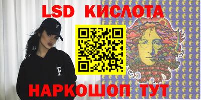 синтетический гашиш Ливны