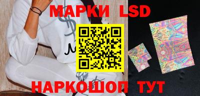 синтетический гашиш Ливны