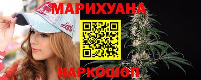 синтетический гашиш Ливны