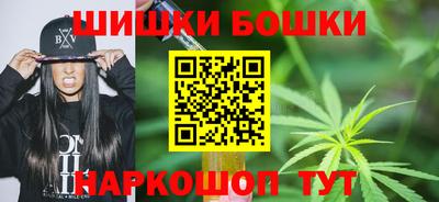 синтетический гашиш Ливны