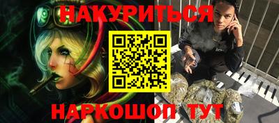 синтетический гашиш Ливны