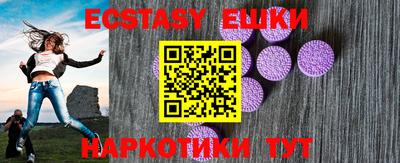 синтетический гашиш Ливны