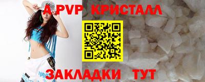 синтетический гашиш Ливны