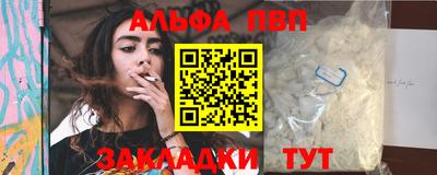 а пвп мука Лесосибирск
