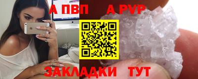 синтетический гашиш Ливны