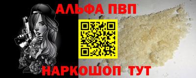 а пвп мука Лесосибирск