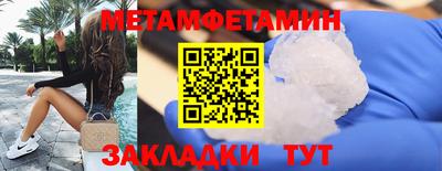 а пвп мука Лесосибирск