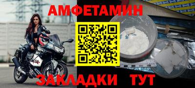 соль ск Ликино-Дулёво
