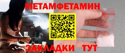 а пвп мука Лесосибирск