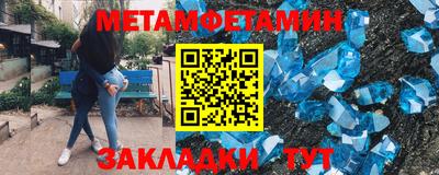 а пвп мука Лесосибирск