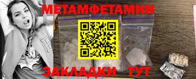 синтетический гашиш Ливны