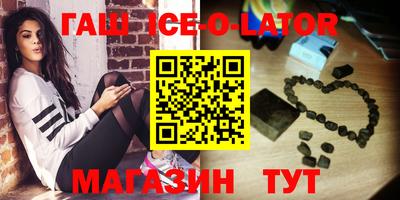 соль ск Ликино-Дулёво