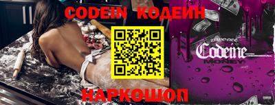 синтетический гашиш Ливны