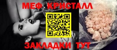 а пвп мука Лесосибирск