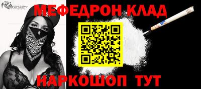 синтетический гашиш Ливны