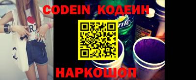 синтетический гашиш Ливны