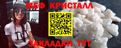 синтетический гашиш Ливны