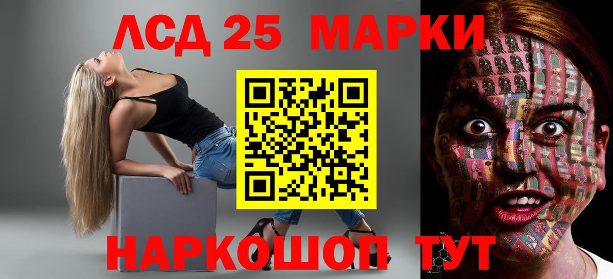 ЛСД экстази ecstasy  Вход с VPN  Черкесск 