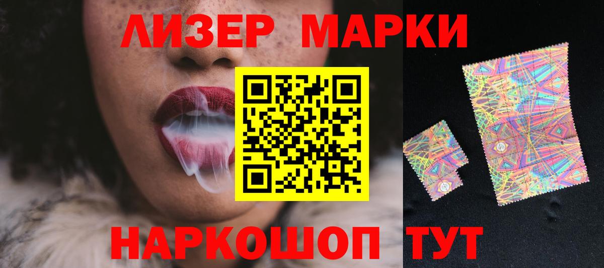 Лсд 25 экстази ecstasy Черкесск