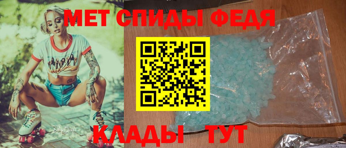 Метамфетамин мет  Вход с VPN  Метамфетамин мет  Черкесск 