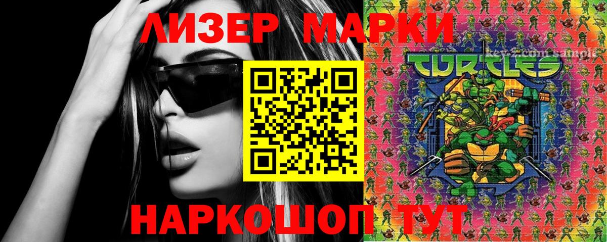 Марки NBOMe  Марки NBOMe 1,5мг  как найти   Вход с VPN  Марки NBOMe 1,5мг  Черкесск 