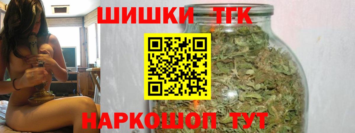 МАРИХУАНА VHQ  Бошки Шишки White Widow  Каннабис Amnesia  Вход с VPN  Бошки марихуана планчик  Черкесск 