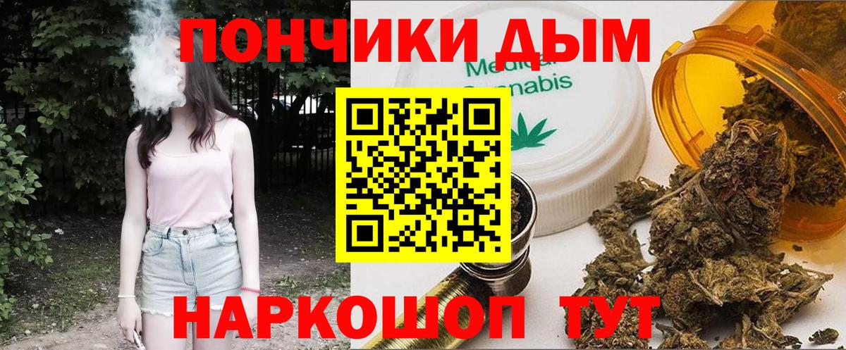 Шишки марихуана план Черкесск